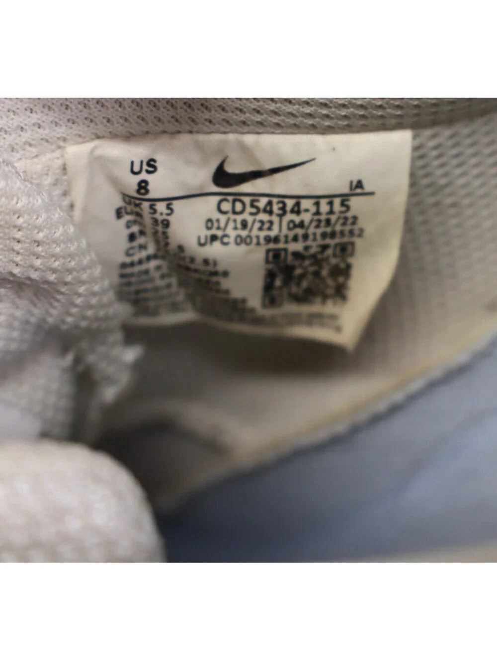 Nike used some